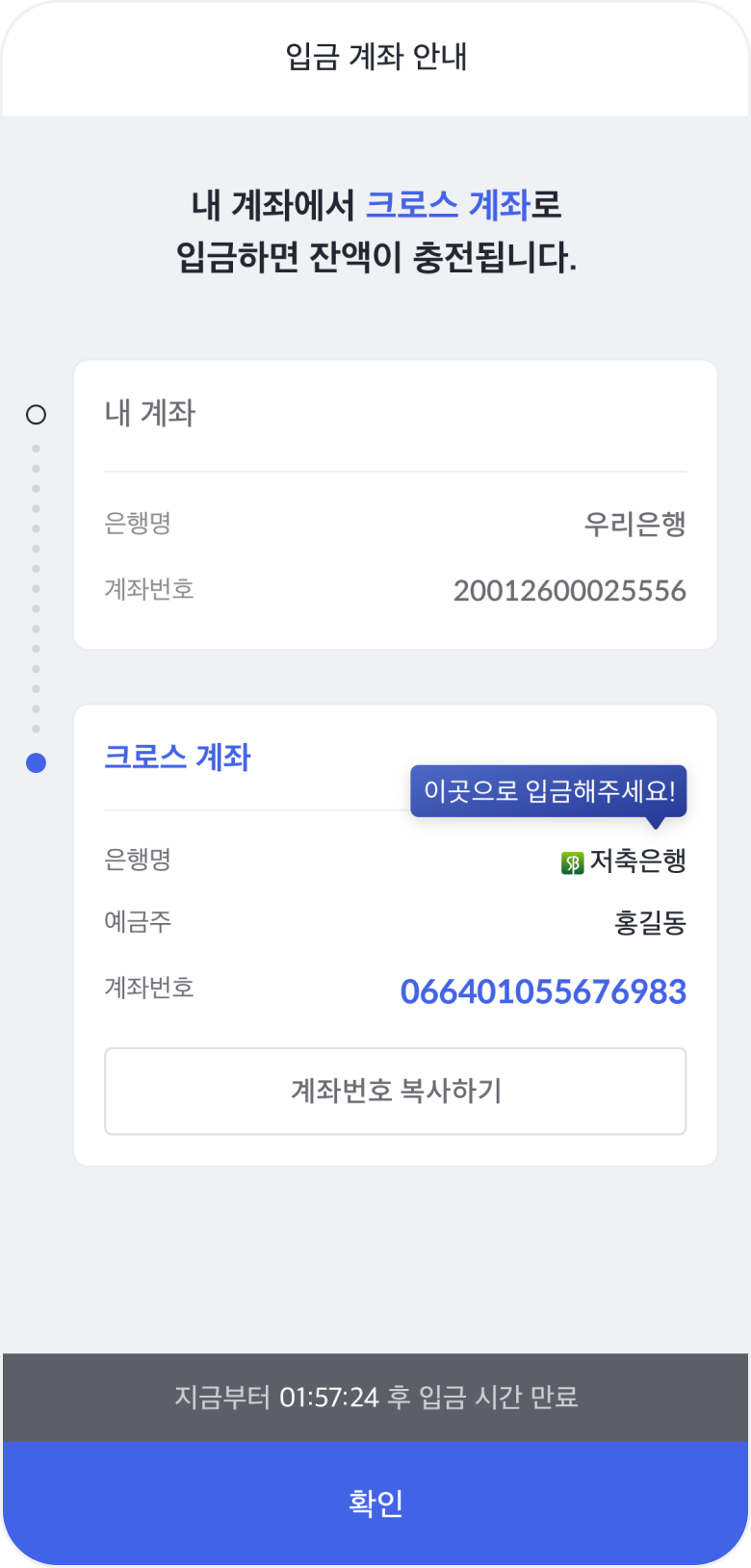 how-to-use-deposit-image
