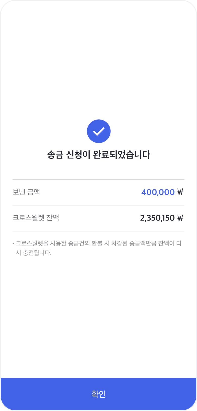how-to-use-wallet-image